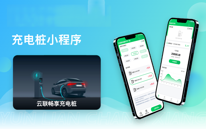 公司企业官网营销型网站开发H5