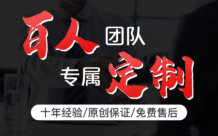 APP开发社交直播App教育培