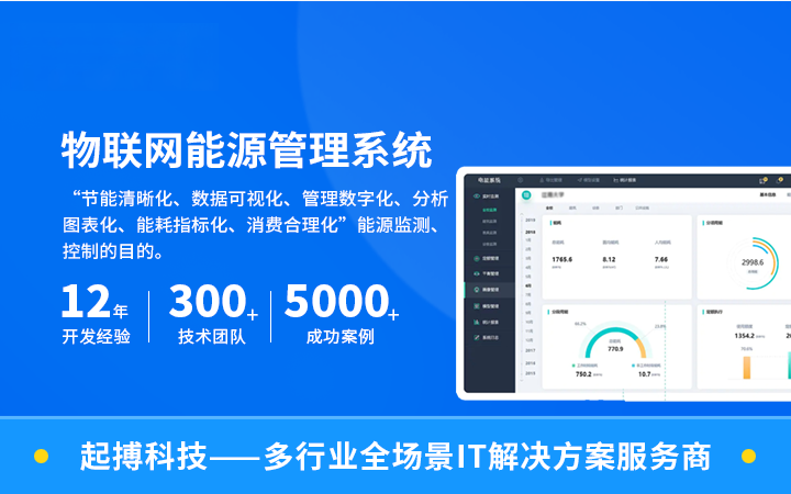 管理系统开发ERP软件OA办公