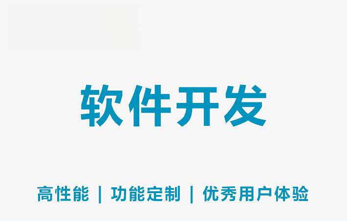 分销系统软件开发微信三级分销